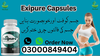 Exipure Capsules In Pakistan Image